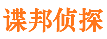 焉耆市婚姻出轨调查